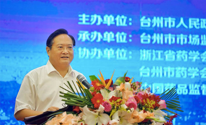 第三屆中國(guó)臺(tái)州制藥產(chǎn)業(yè)與監(jiān)管高峰論壇,同聲傳譯翻譯.jpg