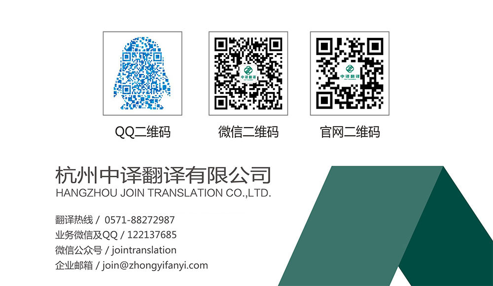 口譯翻譯,口譯服務(wù).jpg