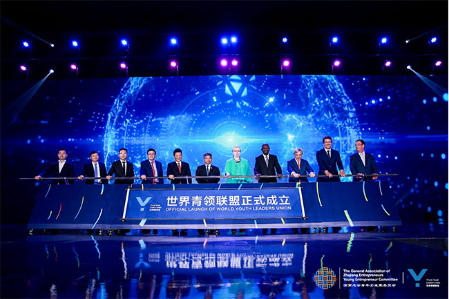 2019年世界青年領(lǐng)袖峰會世界青領(lǐng)聯(lián)盟.jpg
