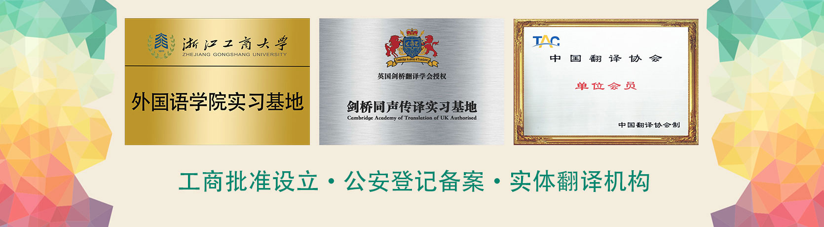 臺州同聲傳譯,臺州同聲翻譯設(shè)備租賃.jpg