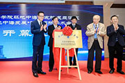 浙江外國語學(xué)院環(huán)地中海發(fā)展?西溪國際學(xué)術(shù)會(huì)議同聲傳譯